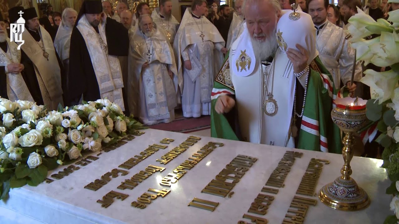 Патриарх Кирилл молитвенно почтил память почившего Патриарха Алексия II