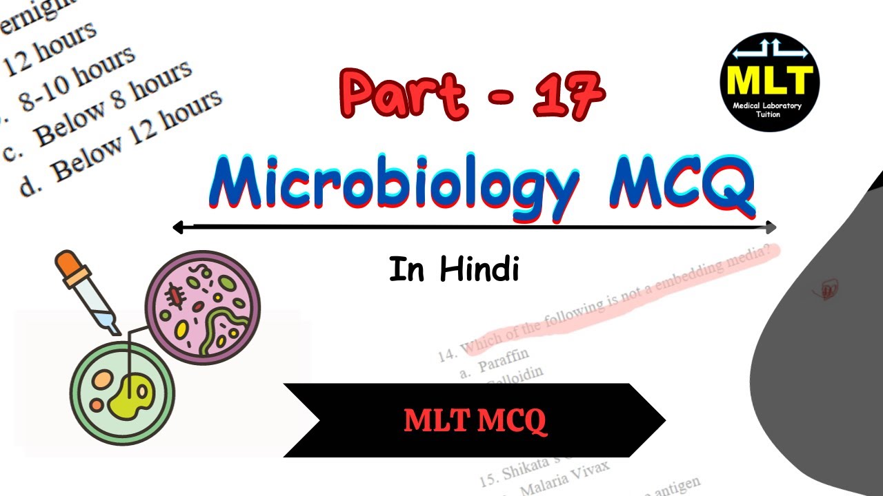 Microbiology mcq || Microbiology Random Mcq in hindi - part 17