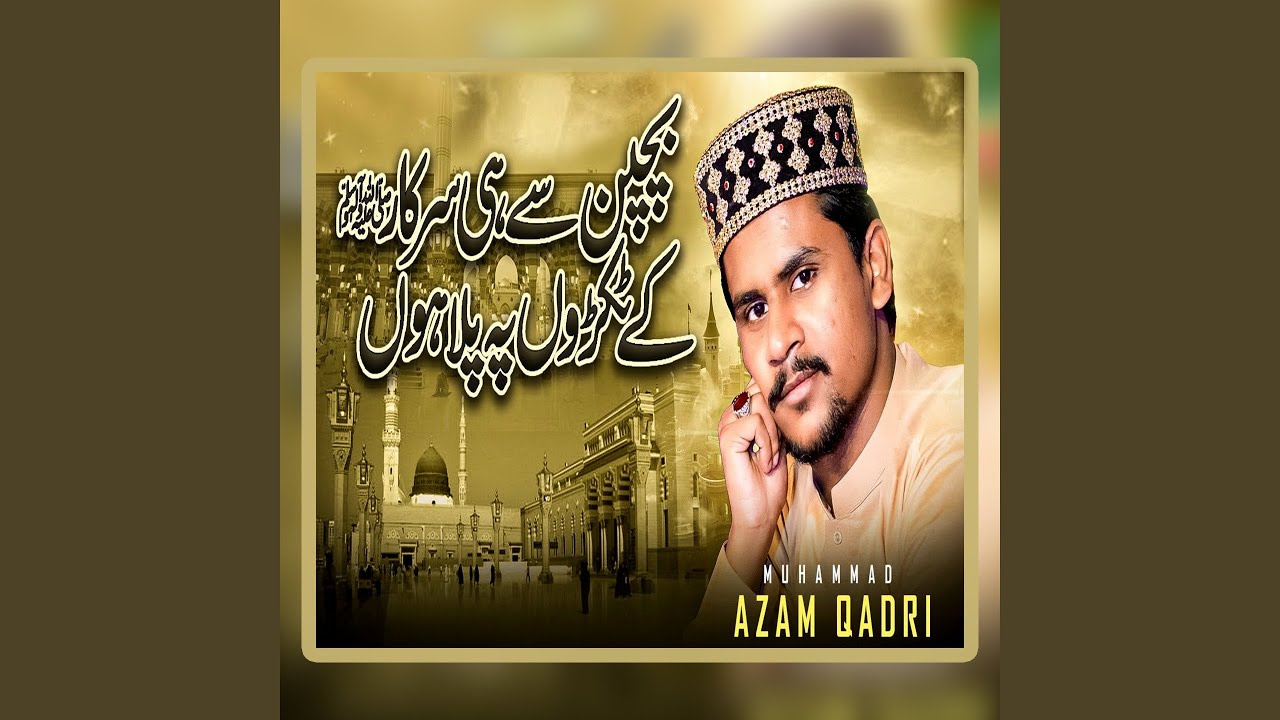 Ali Warga Zamany Te