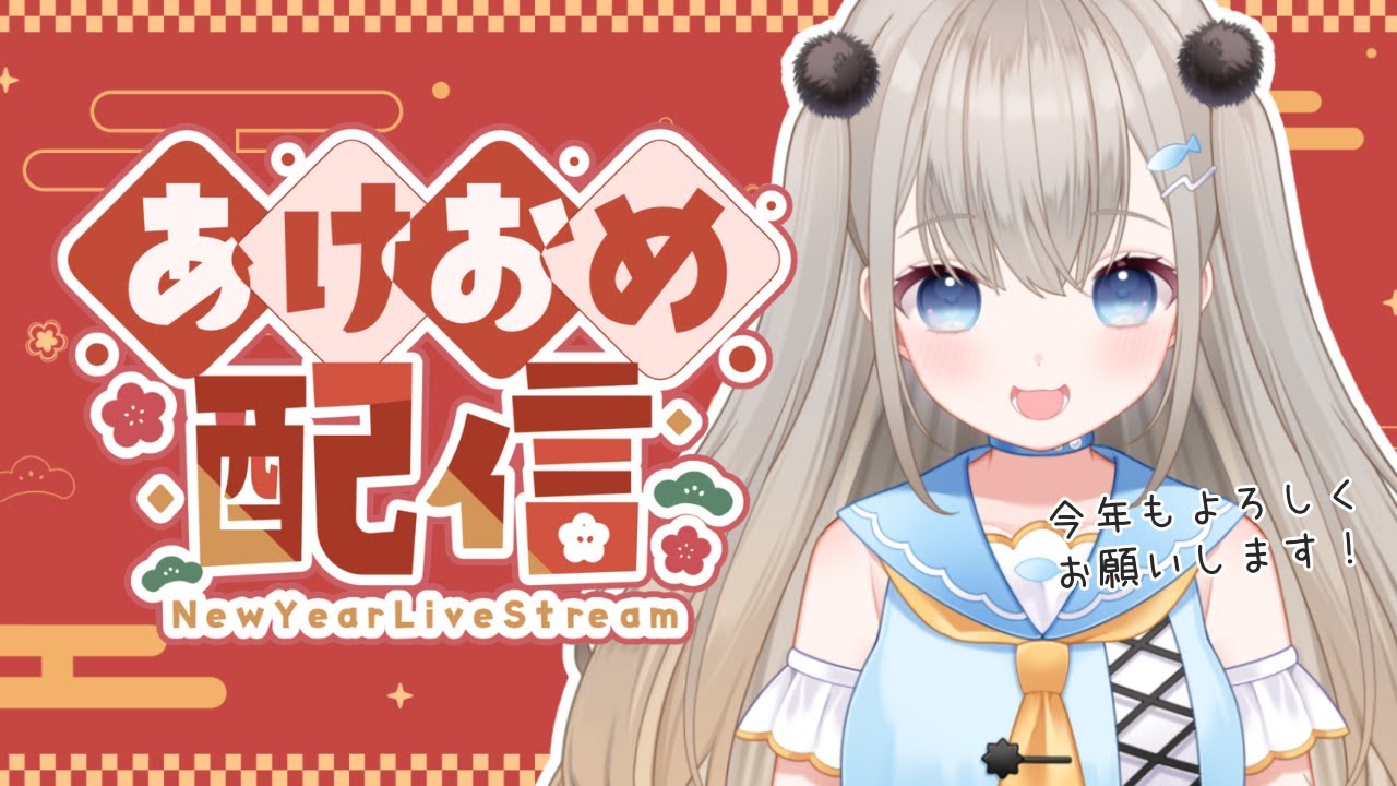 【