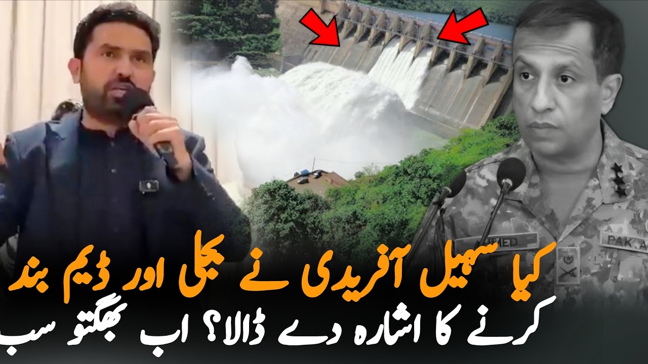 Sohail Afridi Starts Protest Again | Roads, Dams & Electricity Blocked in Multiple Areas
