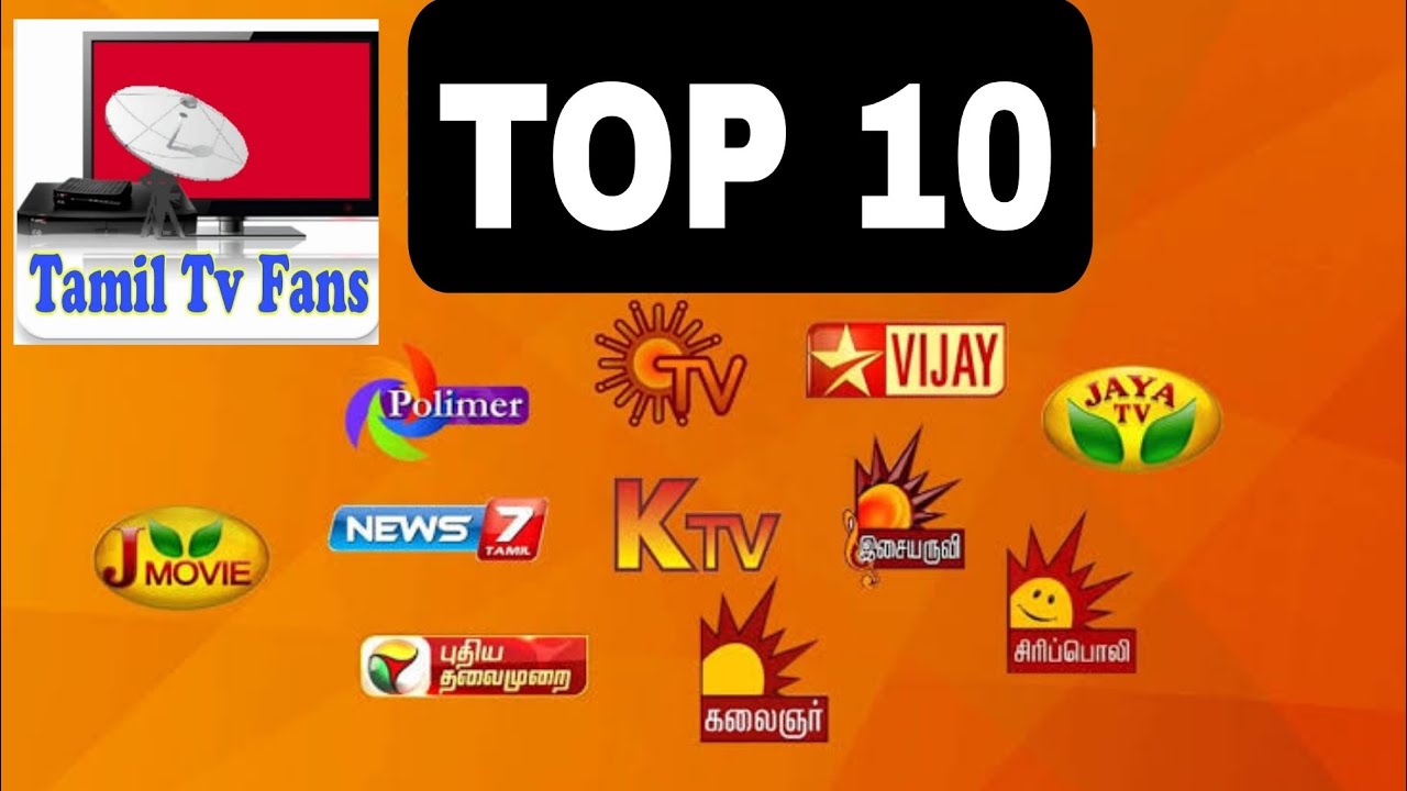 Top 10 tamil GEC TV channels and serial #Tamiltvfans