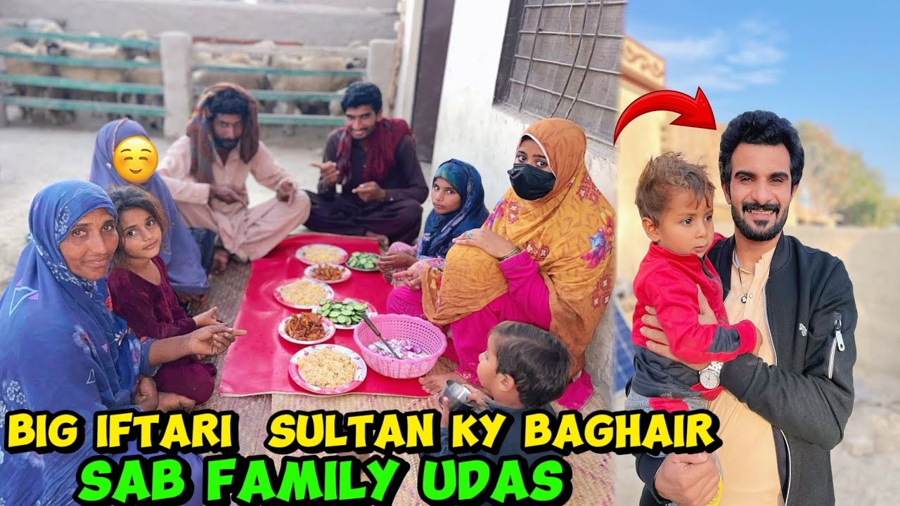 Big iftari sultan ky baghair Sab family udas ho gai 😢|Sultan Baloch 