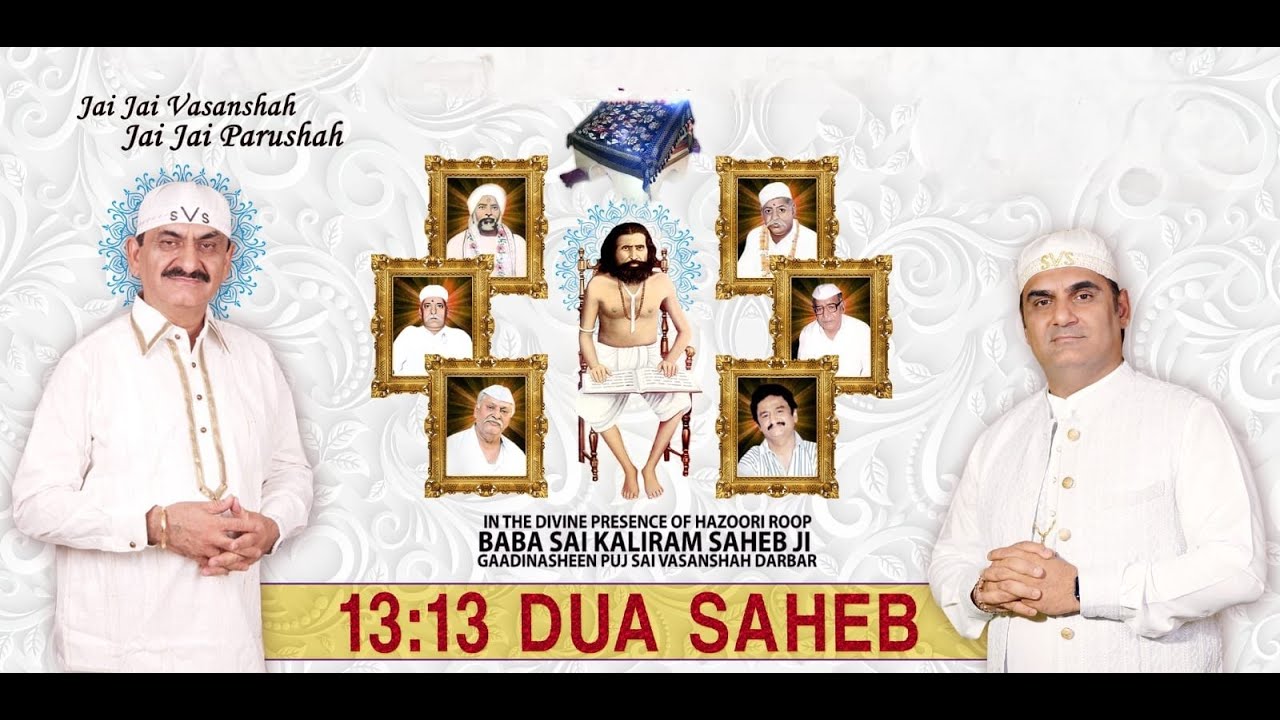🔴 LIVE | 13:13 DUA SAHEB 34th VARSI MAHOTSAV SAI SUKHRAMDAS SAHEB  27 june 2025 SVS Darbar Nagpur
