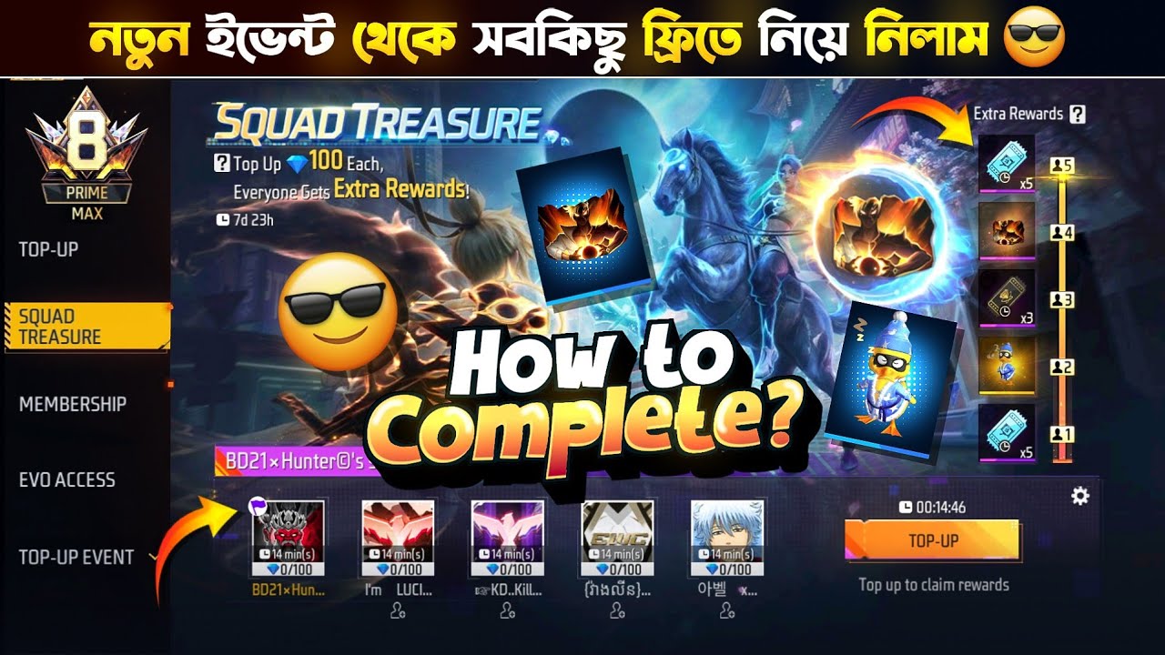 Squad Treasure Top Up Event | Squad Treasure Event Unlock | FF New Event Today | Free Fire New Event