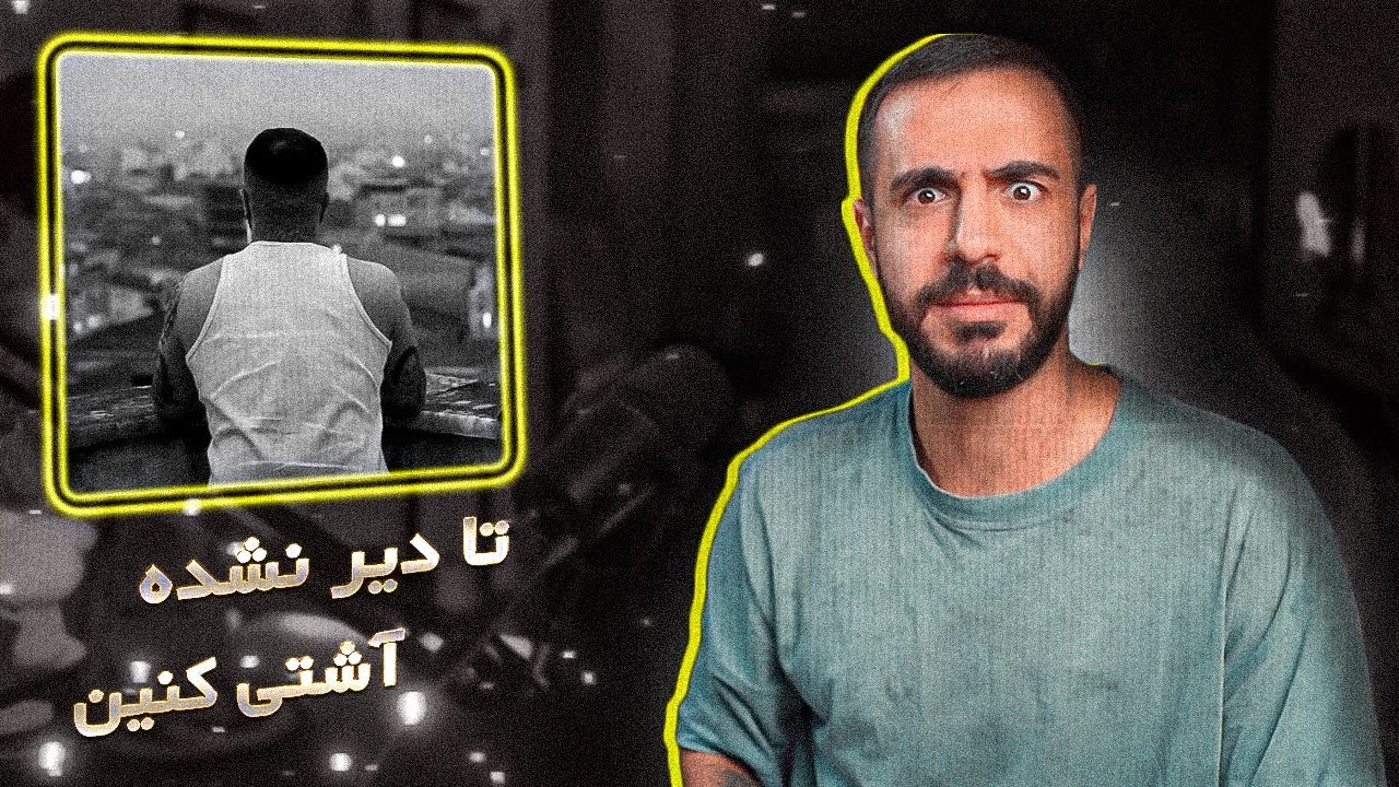 Poori - Untitled III [REACTION] | دیس دکی