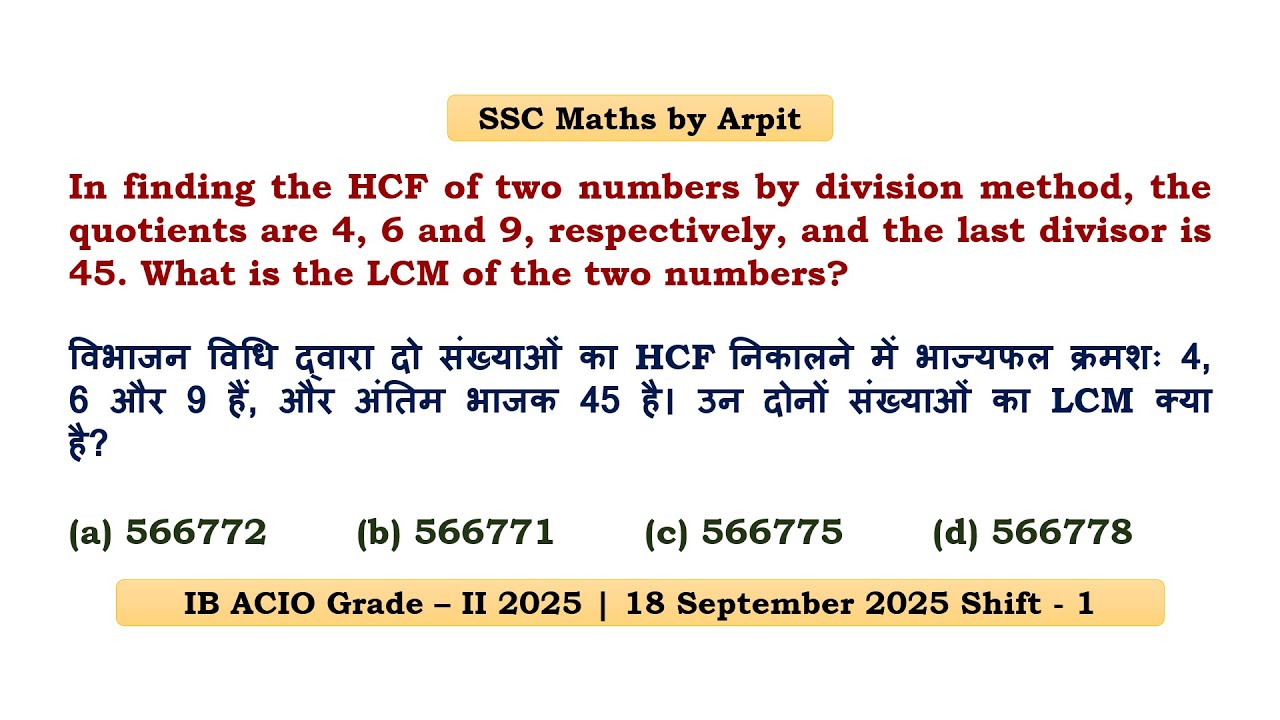In finding the HCF of two numbers by division method, the quotients are 4, 6 and 9, respectively