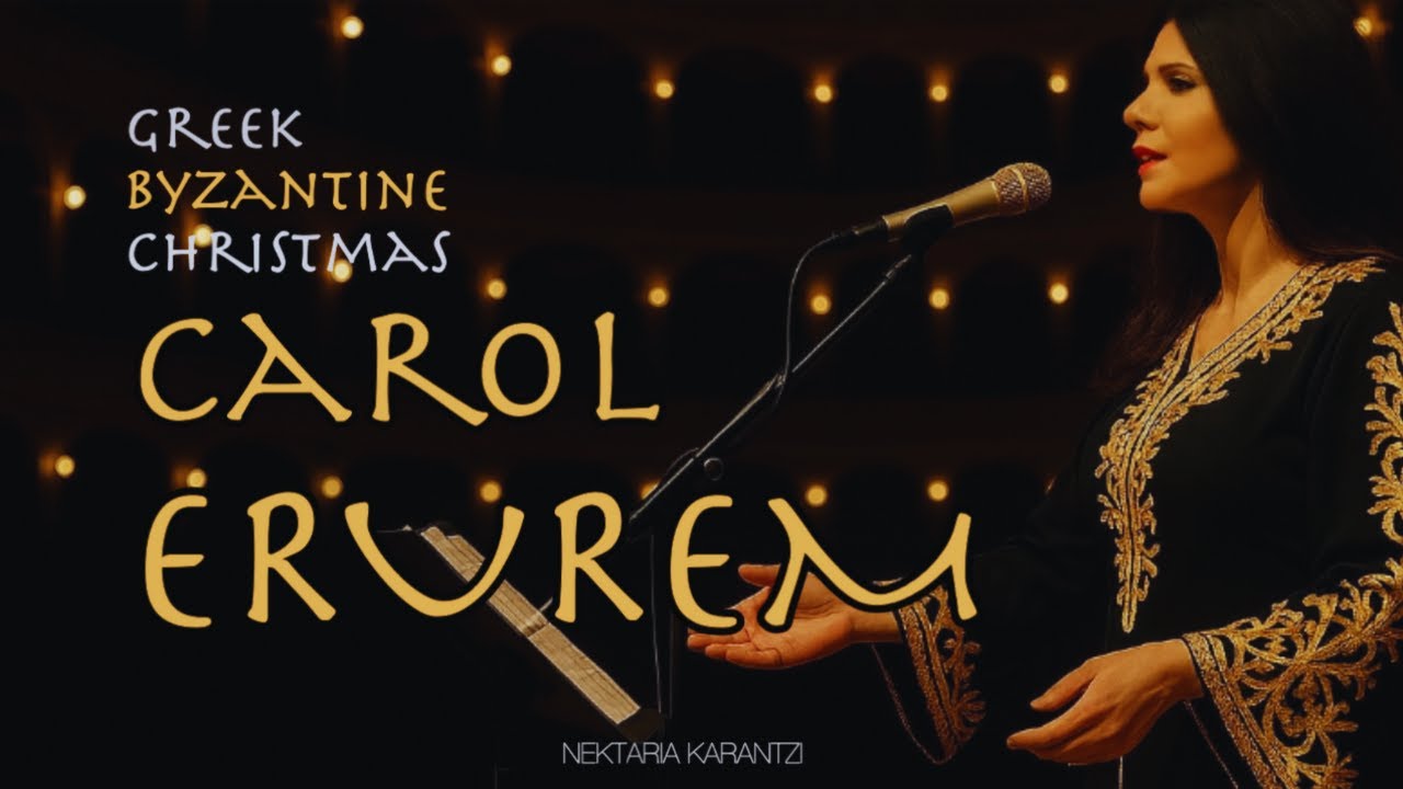 ERUREM Greek Byzantine Christmas Carols (Phonetic Pronunciation Guide)