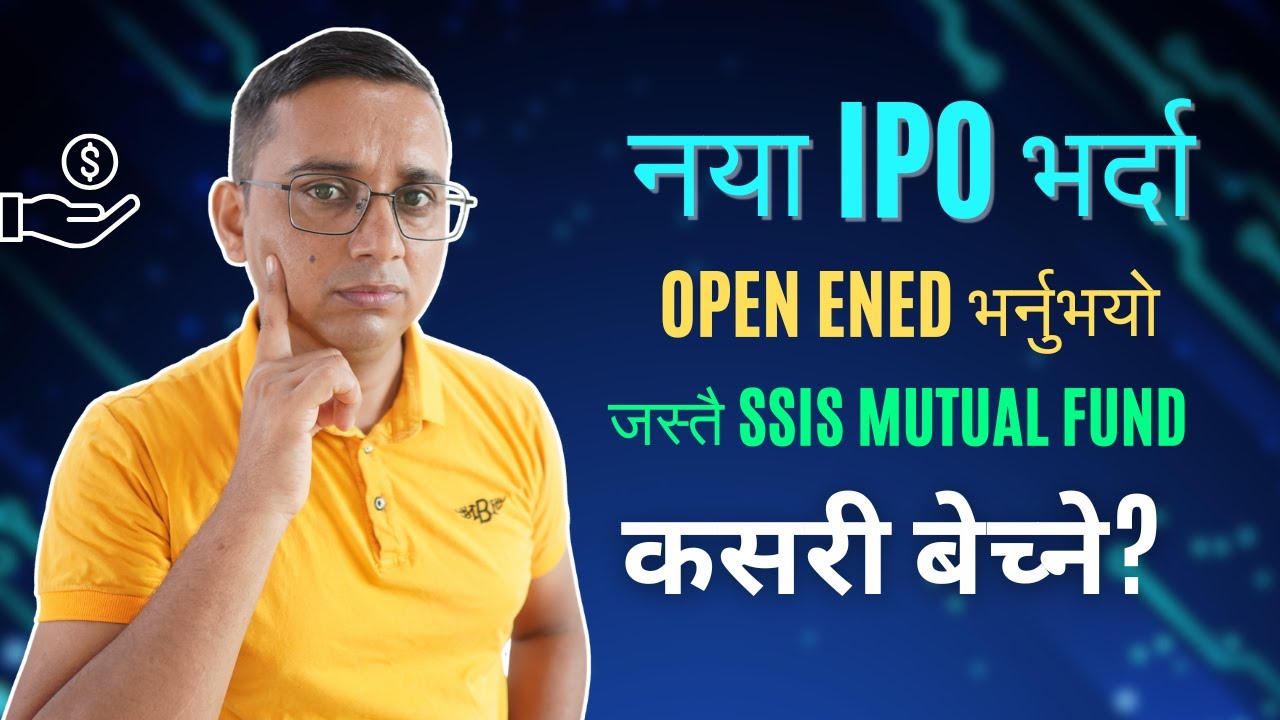 New IPO Apply Garda OPEN ENDED IPO Paryo aba Kasari Bechne? Mutual Fund IPO Sell | SSIS IPO