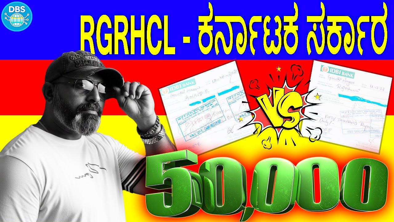 RGRHCL 1 BHK ಫ್ಲ್ಯಾಟ್ ಬೆಲೆ ಹೆಚ್ಚಳ! | 2023 vs 2025 ಪೂರ್ಣ ಹೋಲಿಕೆ | ಹೊಸ ಬೆಲೆ ಎಷ್ಟು ಲಕ್ಷ?