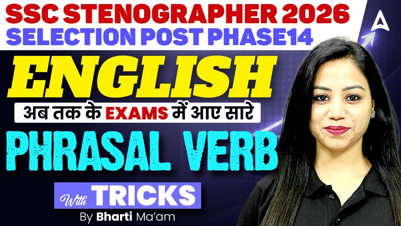 SSC Stenographer/Selection Post English Classes 2026 | Phrasal Verb | English By Bharti Mam