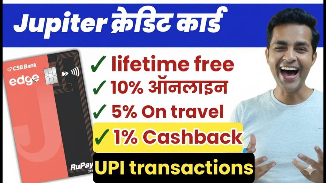 Jupiter Csb Credit Card Apply Online Jupiter Money CSB UPI Credit Card Apply kese kare 2026