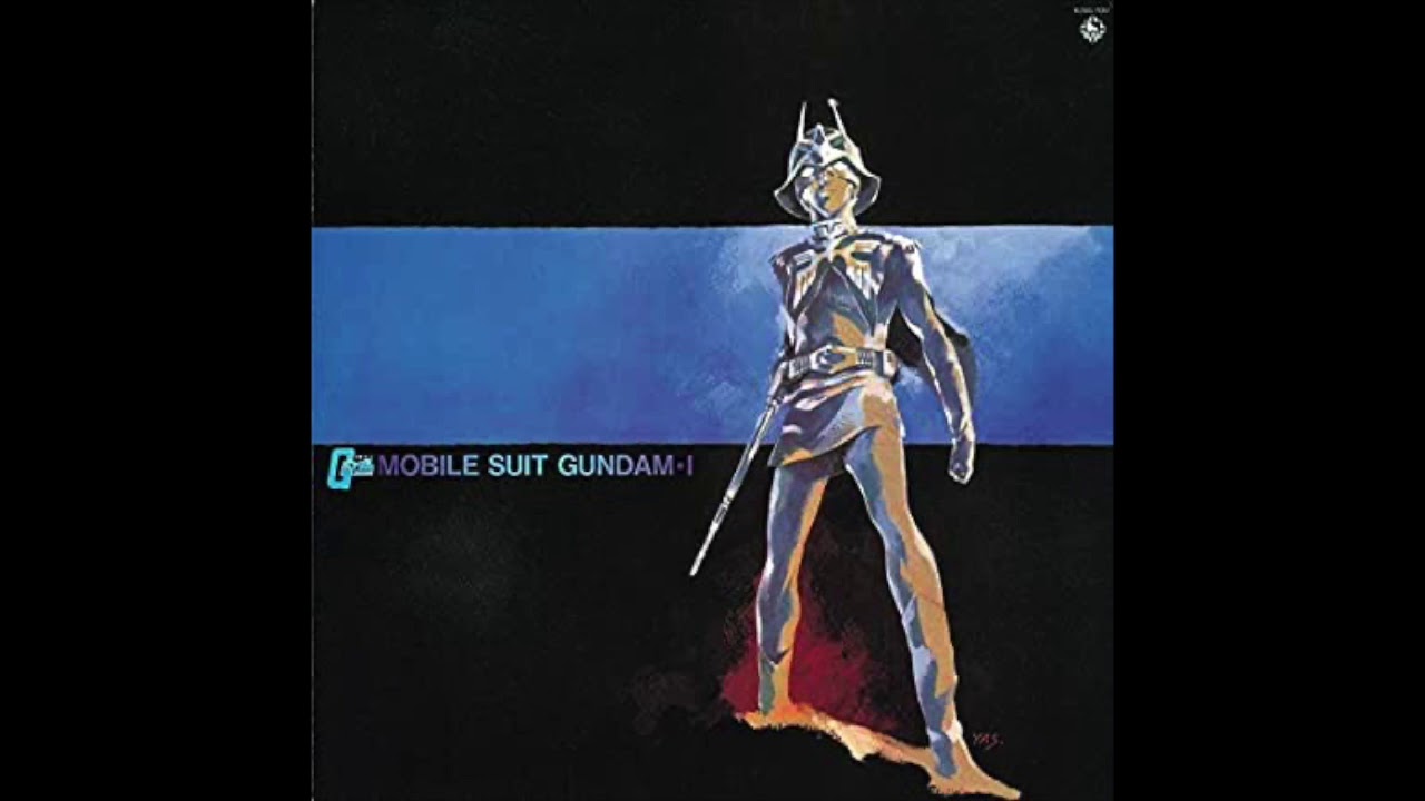 シャアが来る 機動戦士ガンダムシングル集より