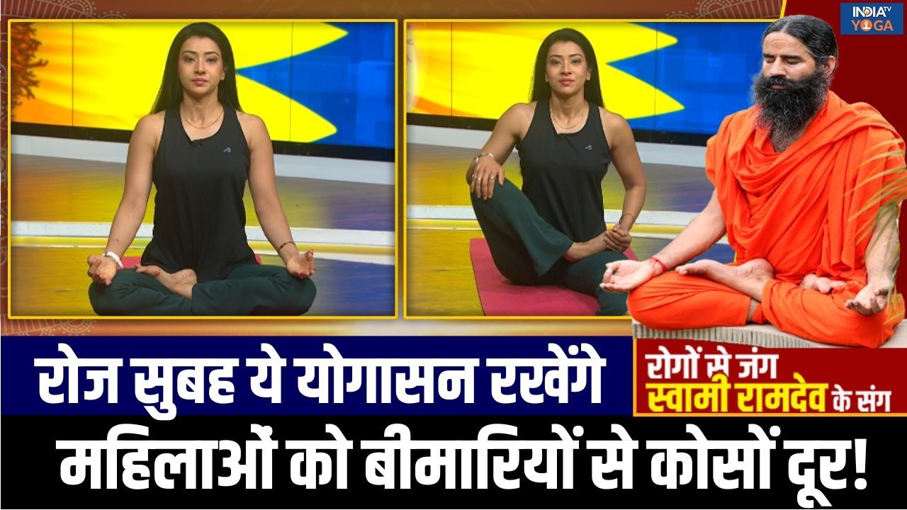 Yoga For Healthy Lifestyle : योग-प्राणायाम को दिनचर्या का हिस्सा बनाएं, महिलाएं रोग मुक्त जीवन पाएं!