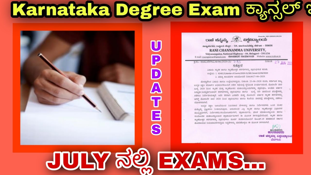 Karnataka Degree Update || Exam Cancellation Issue || College Start From July ||