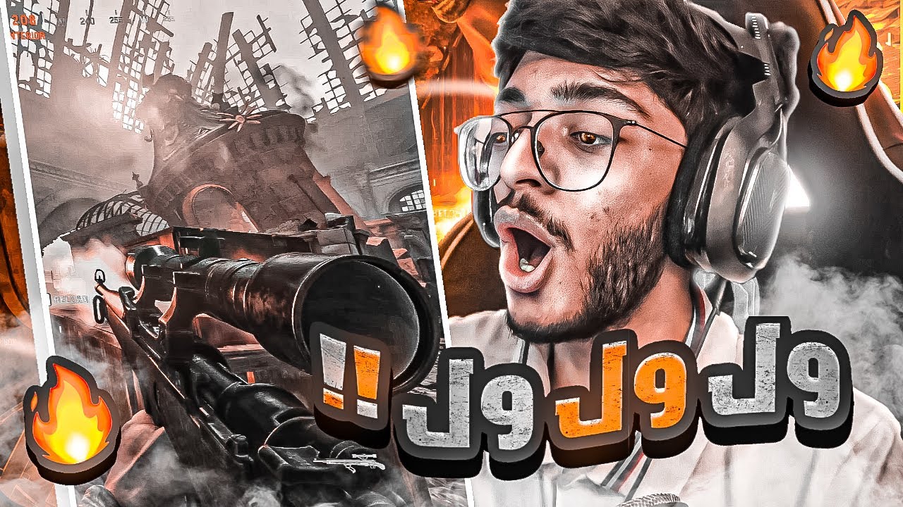 #ضد_وافناد ( تحدي سنايبرات في فانقارد 😍🔥!! )