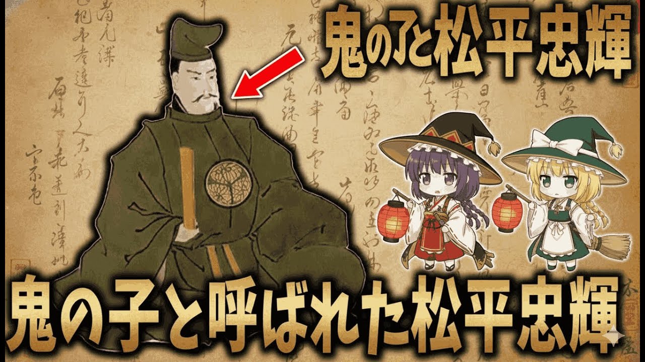 【ゆっくり解説】わずか3人で歴史が動いた…戦国最強の武将たち