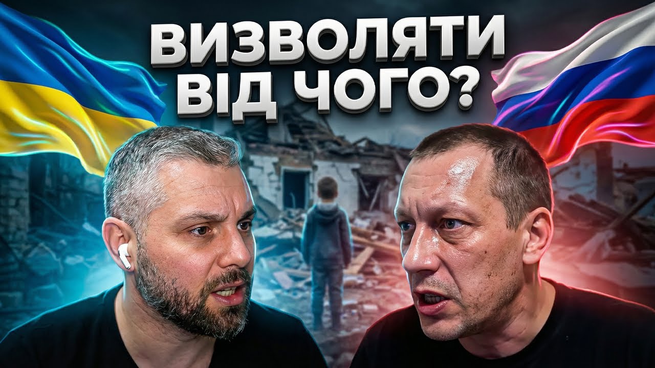 РОСІЯ ПРИЙШЛА ВИЗВОЛЯТИ ДІТЕЙ ДОНЕЦЬКА!!!
