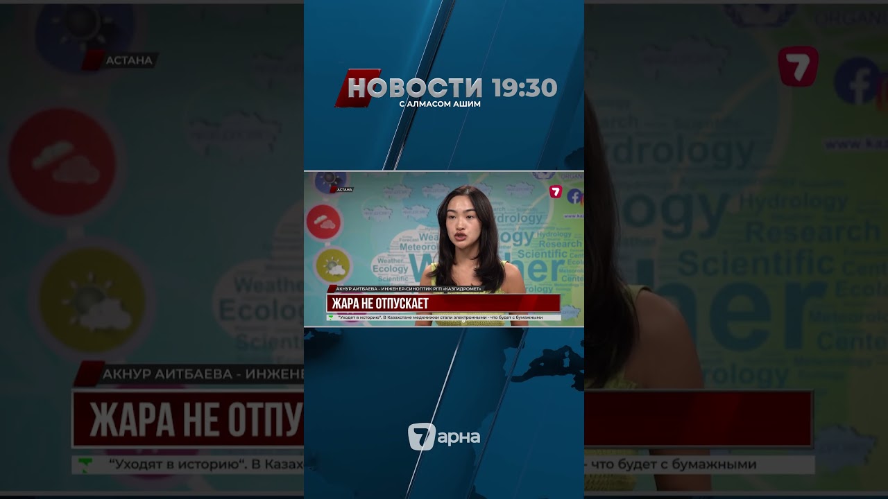 Жара до +40 и выше: синоптики предупреждают о новой волне зноя