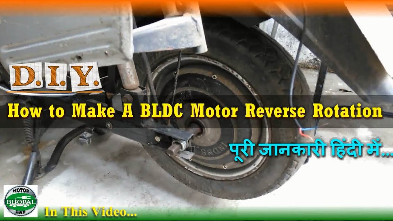 How to Change Rotational Direction of #BLDC Motor II #ebike || #EVBasics