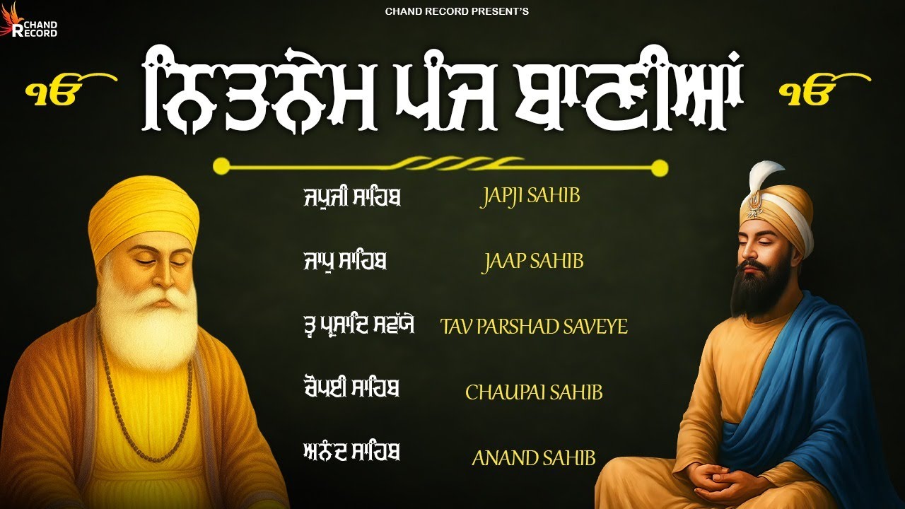 Panj Bania Full Path \\ Nitnem Sahib\\ Path Nitnem Sahib \\ ਅੰਮ੍ਰਿਤ ਵੇਲੇ ਦਾ ਪਾਠ ਨਿਤਨੇਮ ਸਾਹਿਬ
