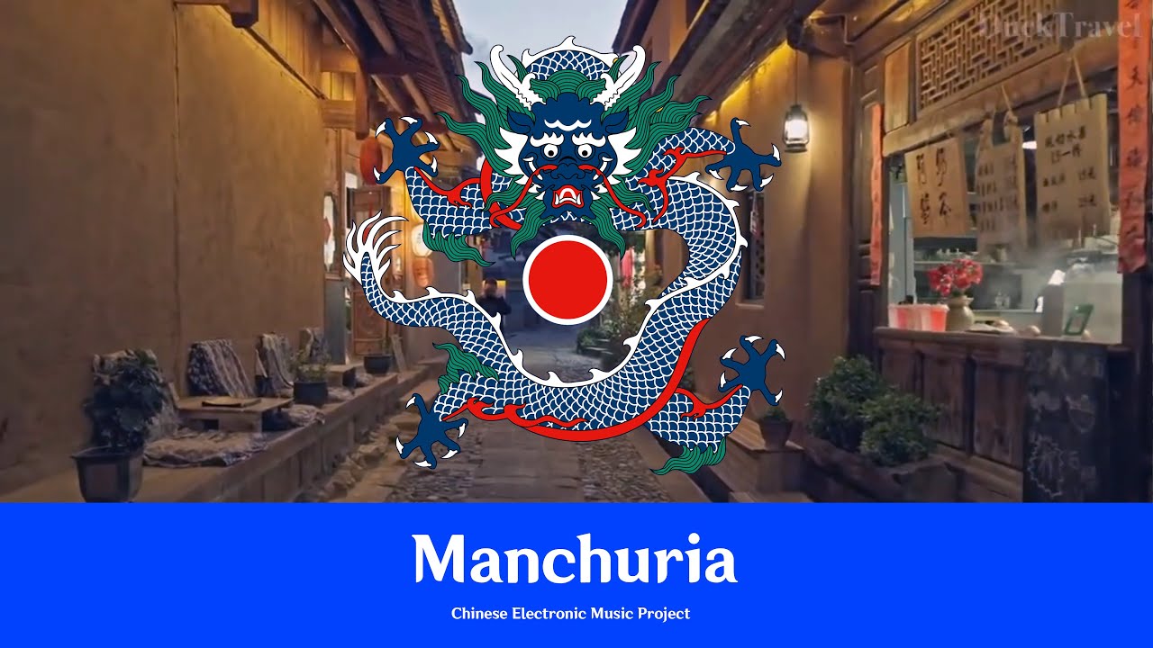 Soundtrack to a Chinese Water Village: [Full Album] Manchuria (Yin)