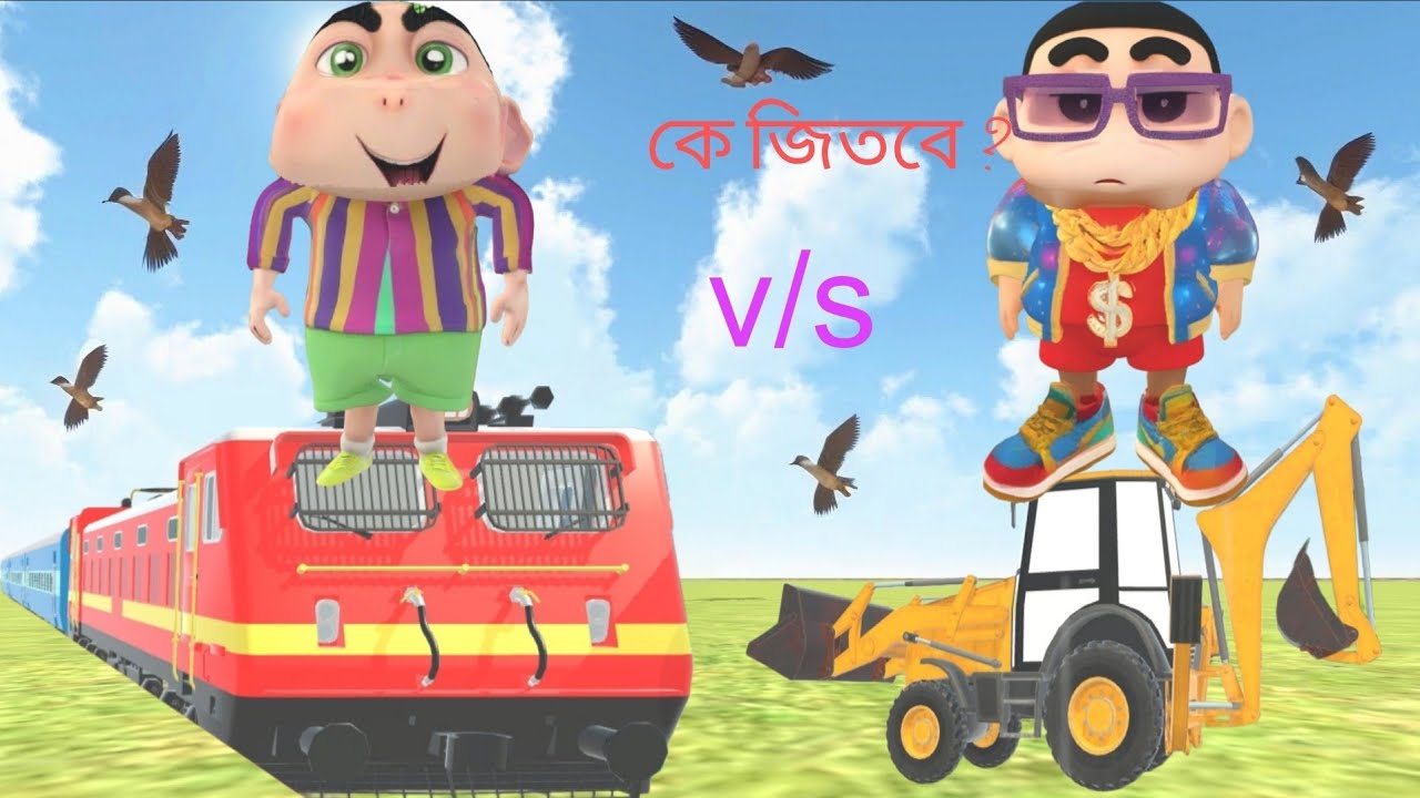 🎬 ট্রেন আর জেসিবির তাক লাগানো  রেস 🔥🔥@Localgamerai @reogtav @SagiraFs 