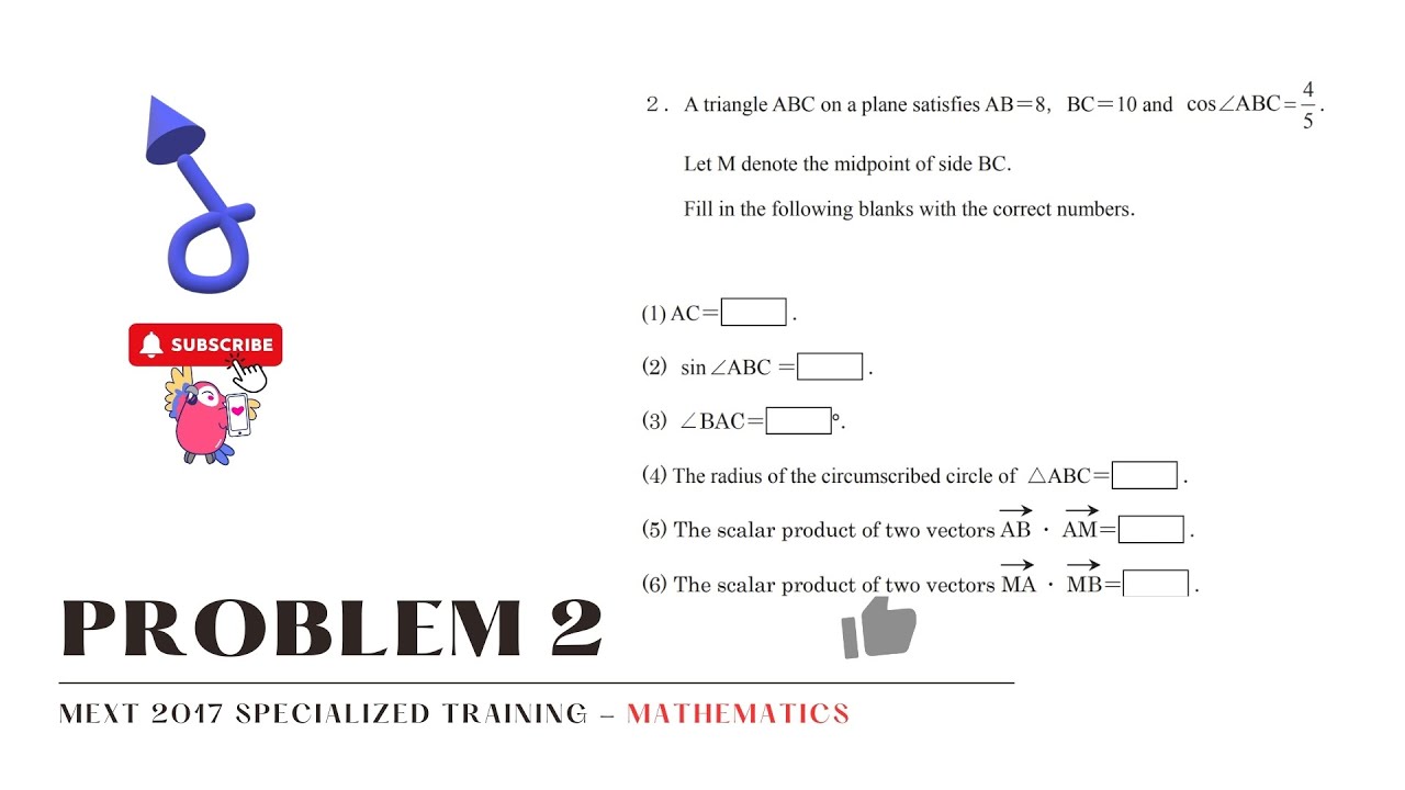 Triangles, Scalar Product - MEXT Scholarship Exam Solution - 2017 Specialized Training Mathematics