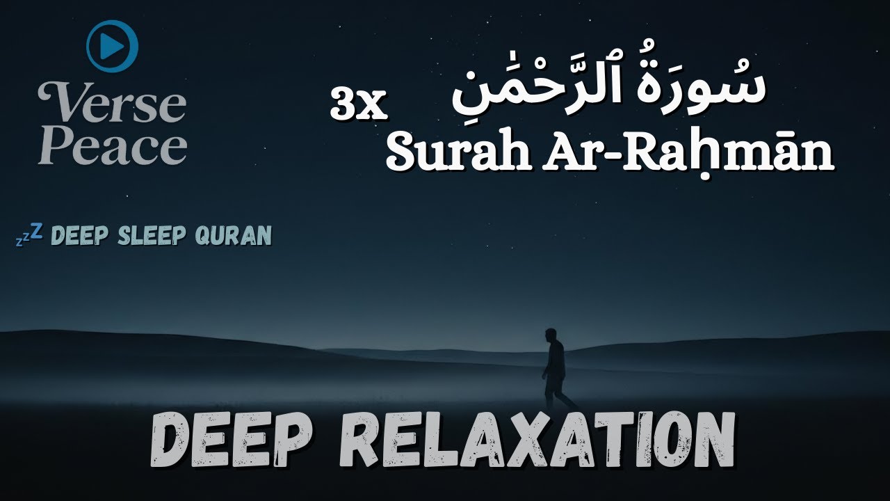 Surah Ar-Rahman 3x 🌙 Deep Sleep Quran | Soft Night Recitation | @VersePeace