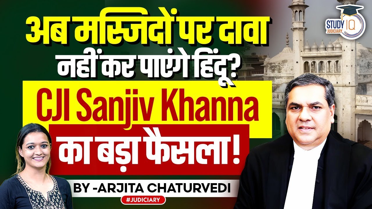 Supreme Court's Big Order On Places Of Worship ACT 1991 | CJI Sanjiv Khanna Big Decision