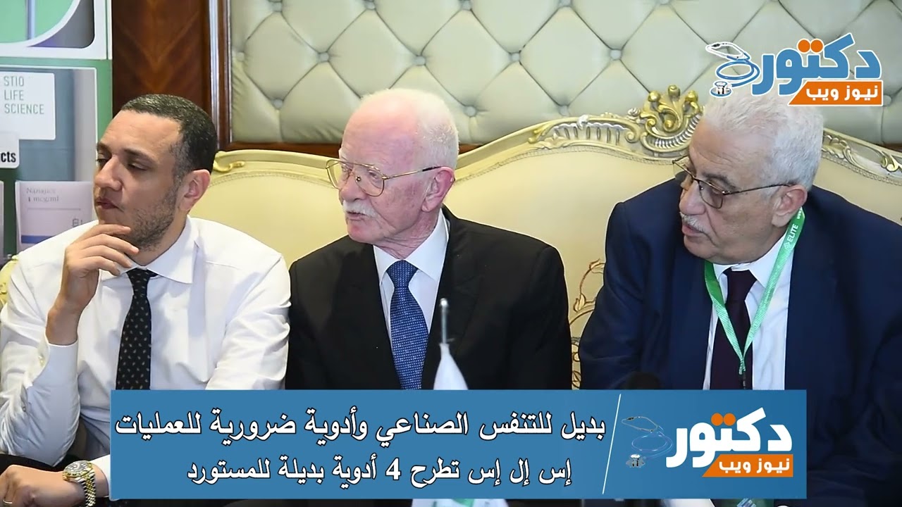 بديل للتنفس الصناعى وأدوية ضرورية للعمليات.. 