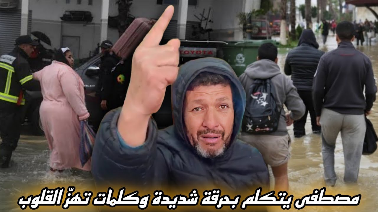 بحرقة مؤلمة.. مصطفى ينهار بالكلام كما لم نره من قبل، ولا حول ولا قوة إلا بالله
