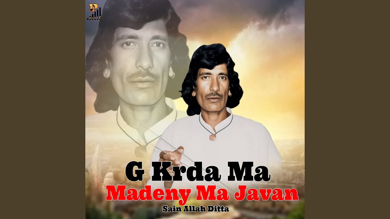 G Krda Ma Madeny Ma Javan