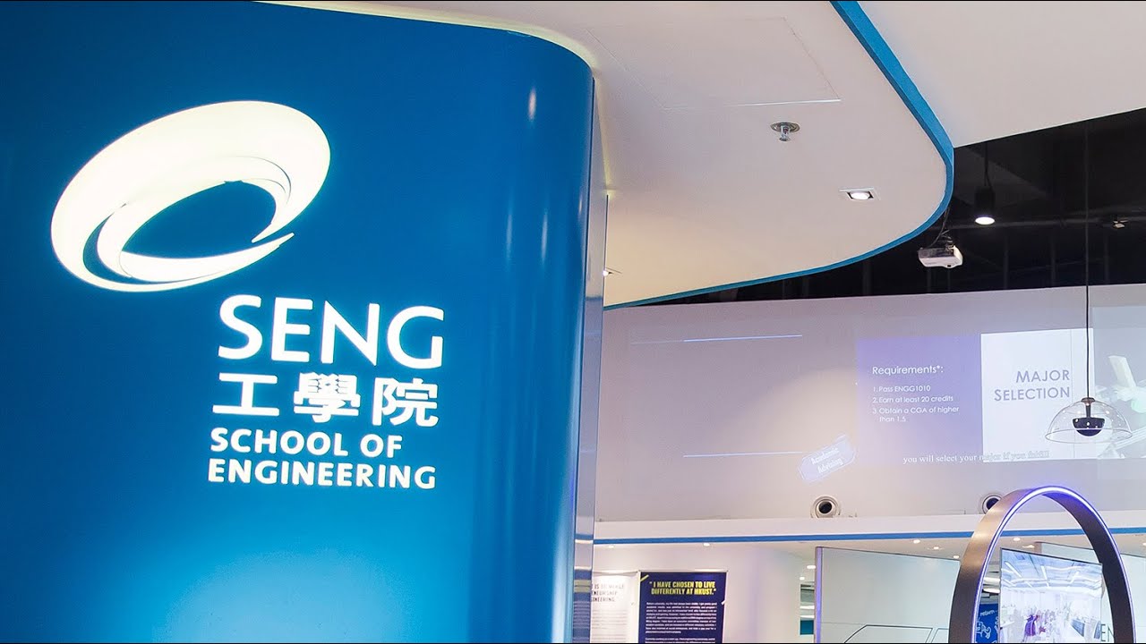 2021 Engineering Places @HKUST - HKUST Virtual Alumni Reunion 2021