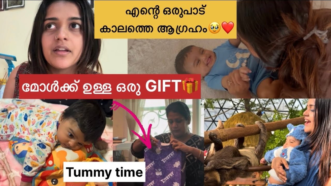 Tummy Time ചെയ്യാൻ എന്ത് മടിയ പെണ്ണിന് 🙁ഉമ്മ മോൾക്ക് ഒരു Gift🎁 വാങ്ങി |Asla Marley Dubai Vlog
