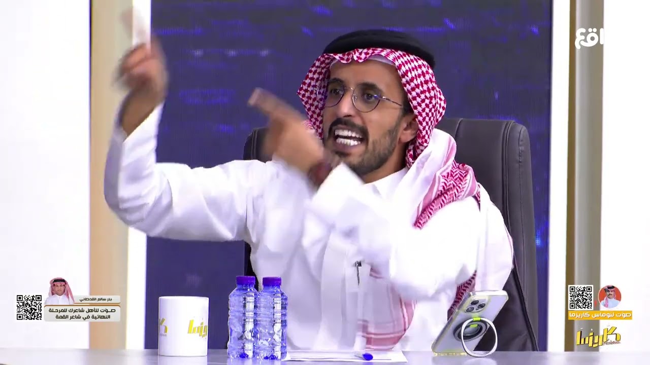 الرادار | سعود العتيبي , علي الغامدي , فهد معيان #كاريزما81