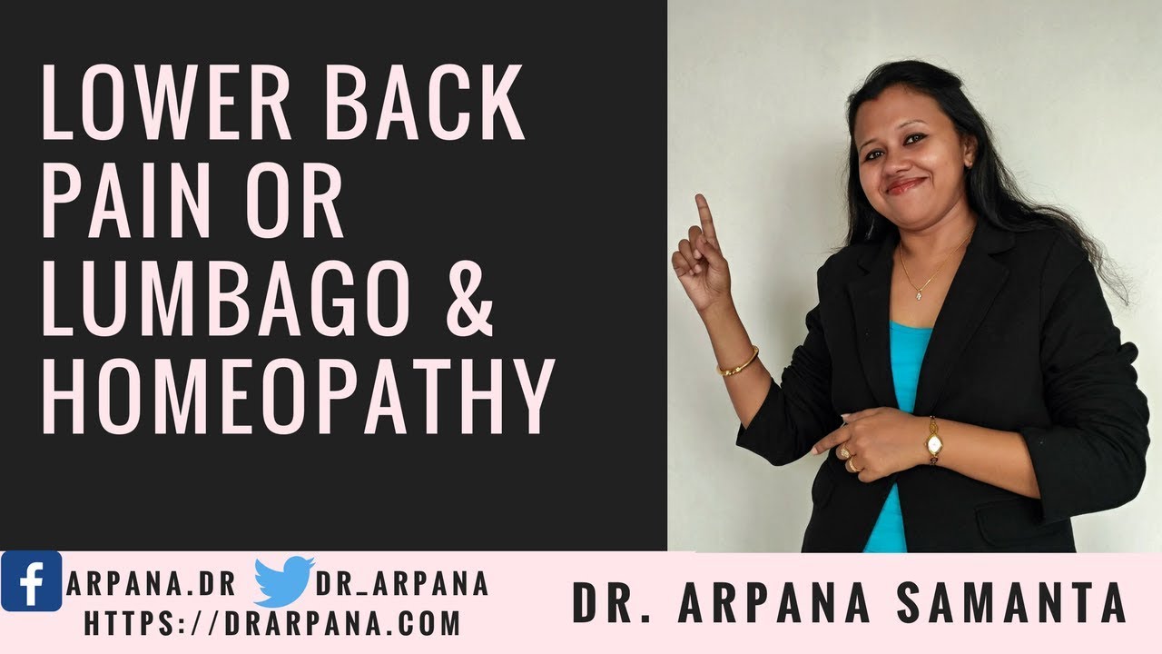 कमर दर्द के घरेलु नुस्के और होमियोपैथी दवाई || Lower Back Pain Causes And Homeopathic Treatment