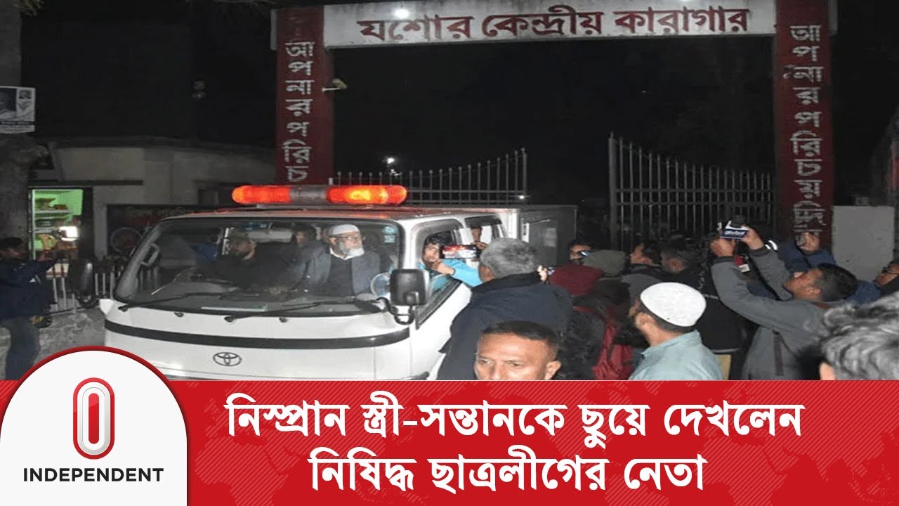 কারাগার থেকেই মৃ\ত স্ত্রী-সন্তানকে শেষবিদায় জানালেন সাদ্দাম | Independent TV