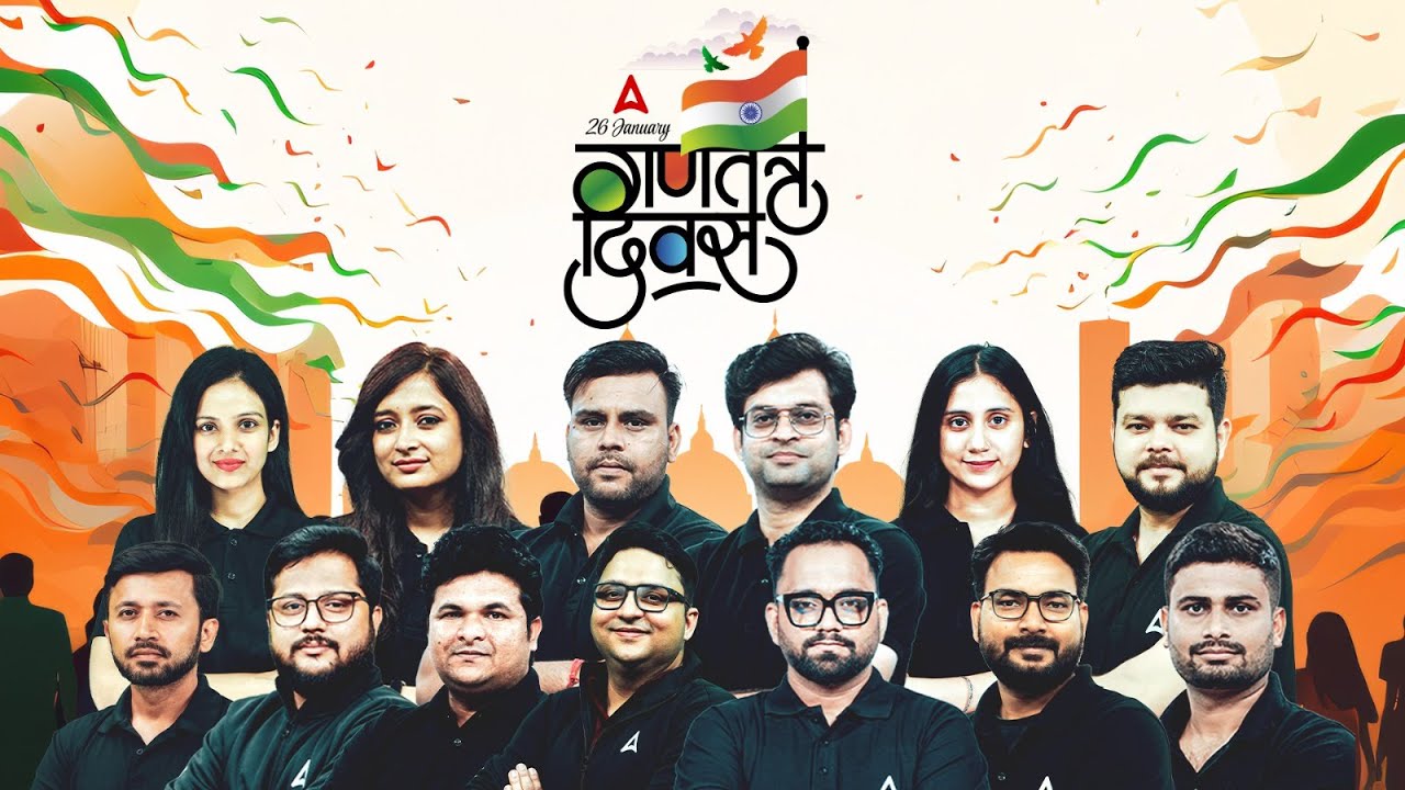 ✨Happy Republic Day | Gantantra Diwas Special 🇮🇳 | Team Adda247 Celebration