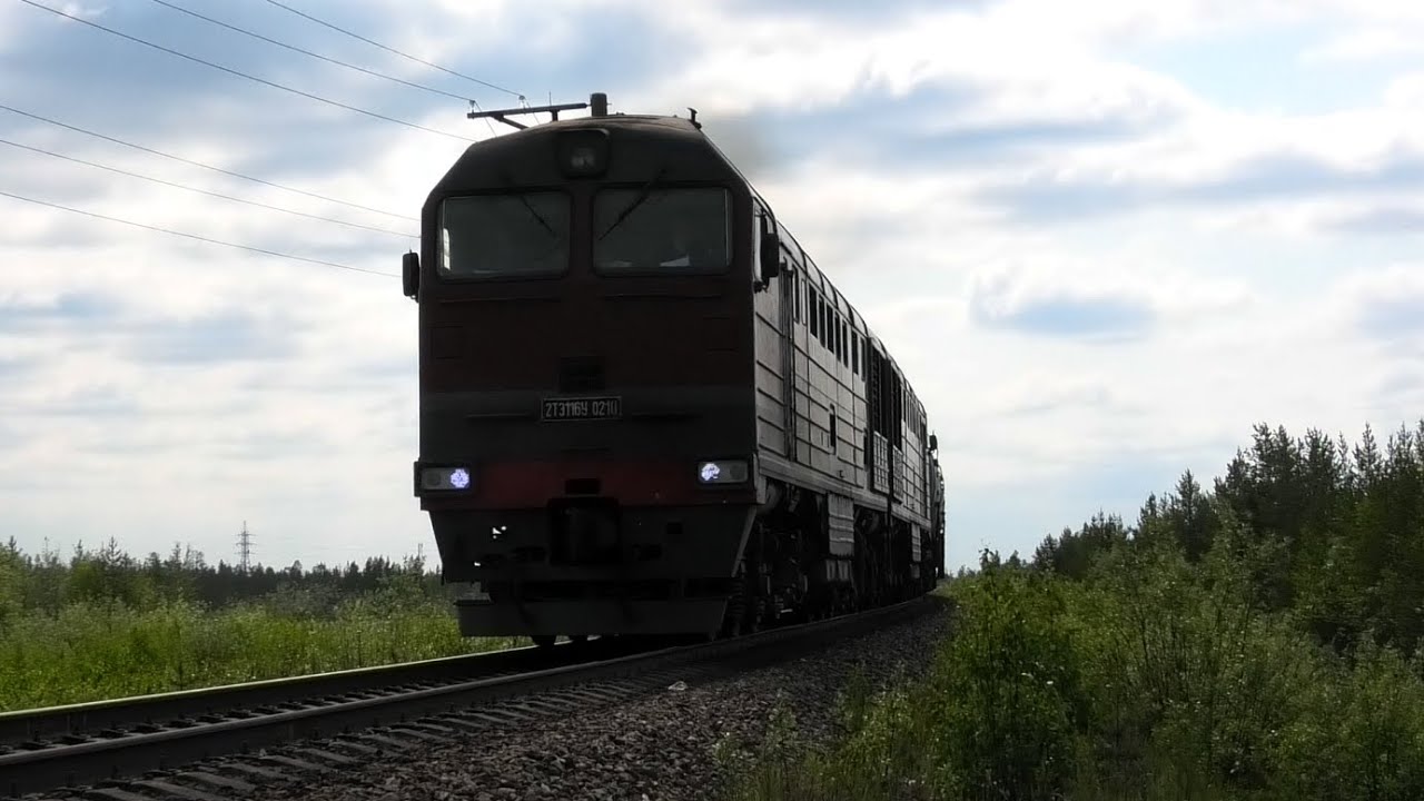 2ТЭ116У-0210 с наливным грузовым поездом
