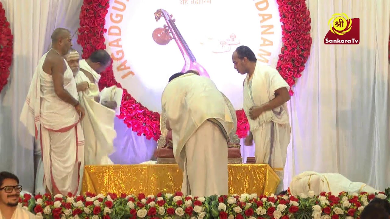 Jagadguru Nadabhivandanam - Live Sringeri
