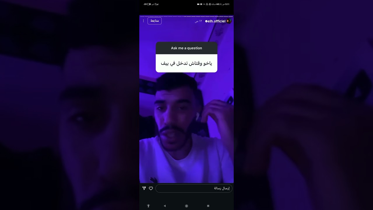 elh vs didine canon16/الأش أنا وليد ديدين كلاش