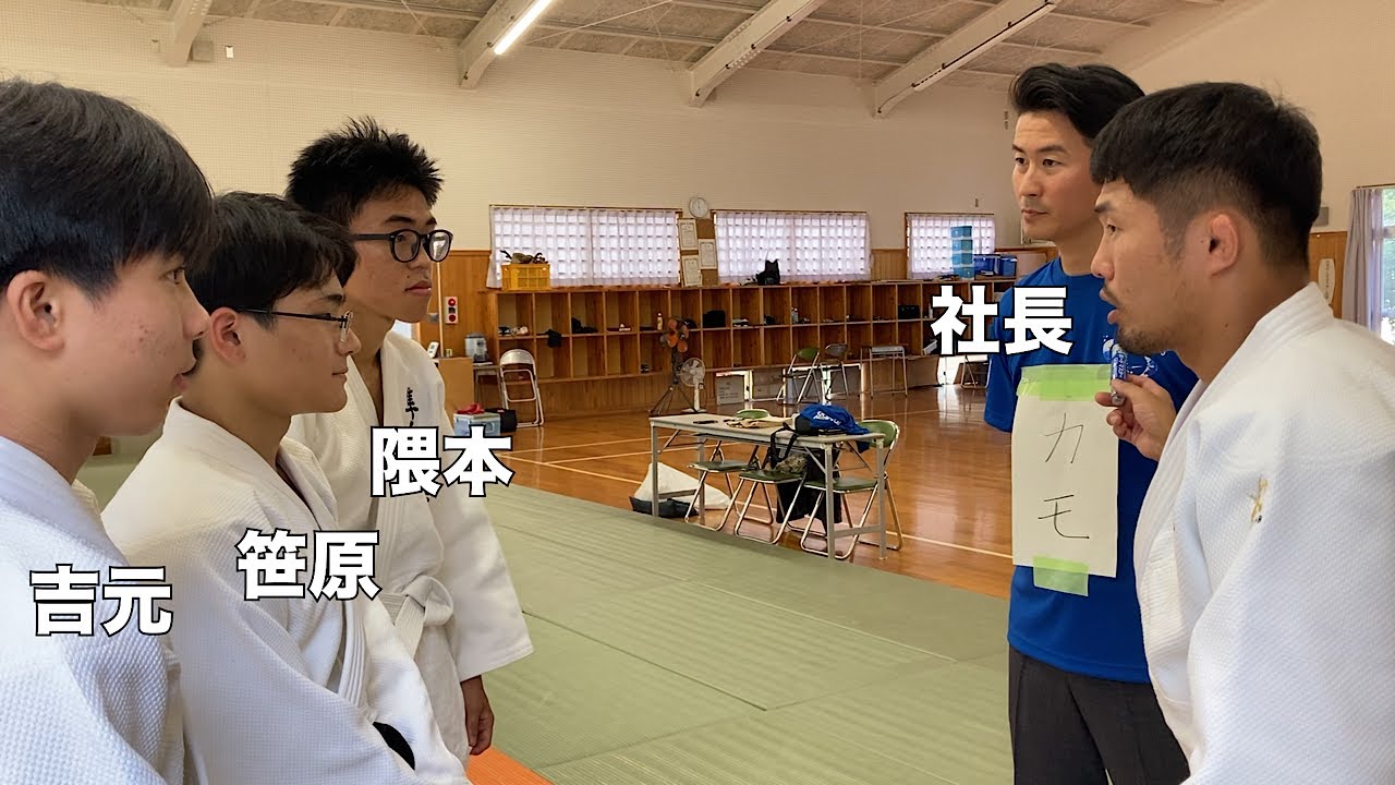鹿児島部員3人の弱小柔道部、3人に足りないのは自信だ！本番のシチュエーションで柔道素人の社長（カモ）と試合して勝ち癖をつける！