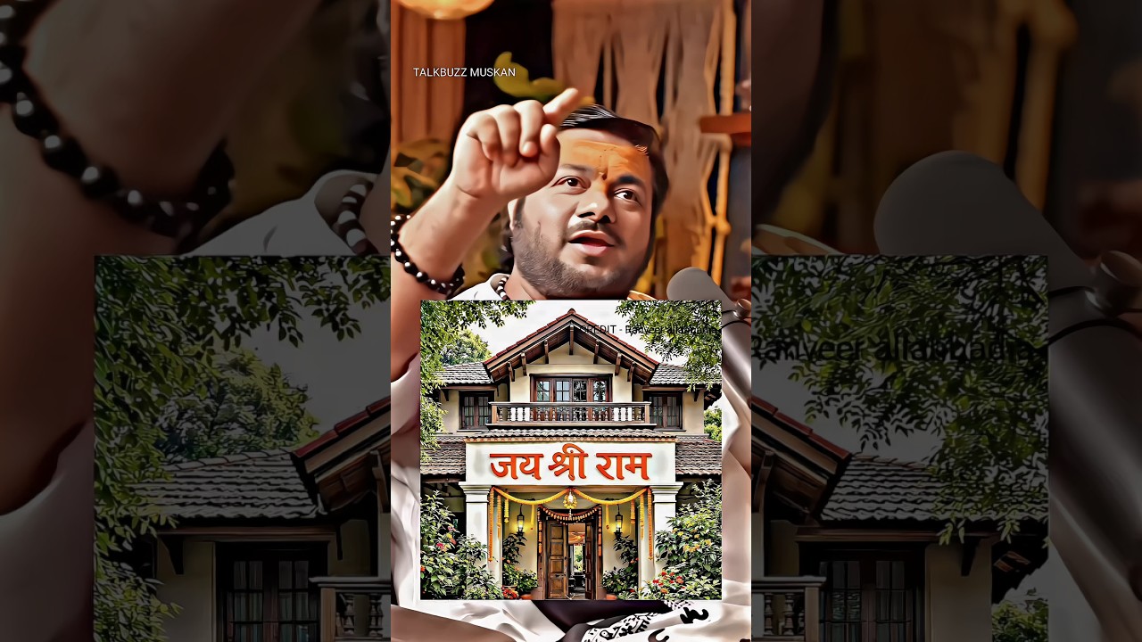 Ram's name at every door 🥰 