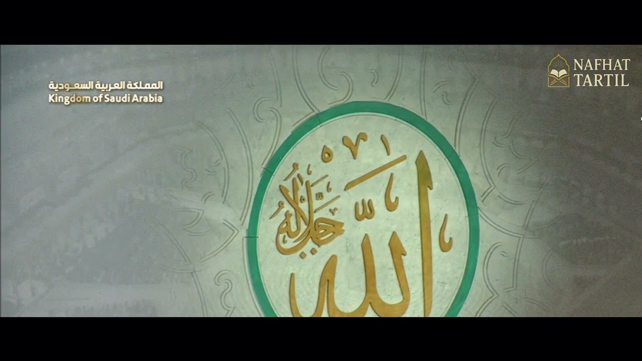 ( ذلكم الله ربكم ) بالأداء الشهير | فضيلة الشيخ أ.د ياسر الدوسري من صلاة الفجر