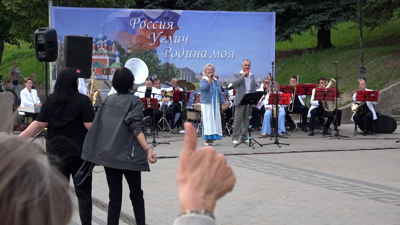 2023/07 – День города в Угличе