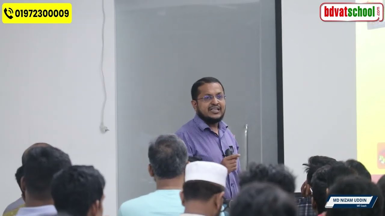 কি করে বুঝবেন কোন প্রতিষ্ঠানের কোন  মূসক ফরম বা ভ্যাট রেজিষ্টার  রাখতে হবে।
