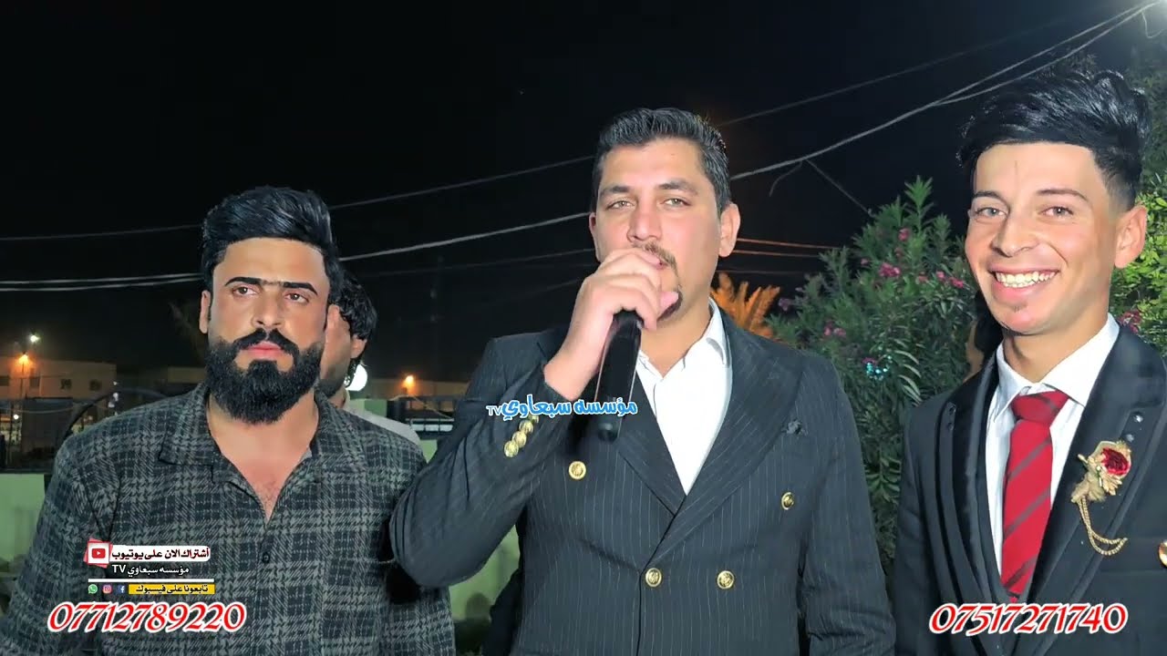 جارة وياجارة😉❗️صاروخ نينوى حمودي العراقي🎤الفنان خضر المطواحي🎤العازف خالد شيرو🥁🎺زواج حمودي الجبوري💯🎉
