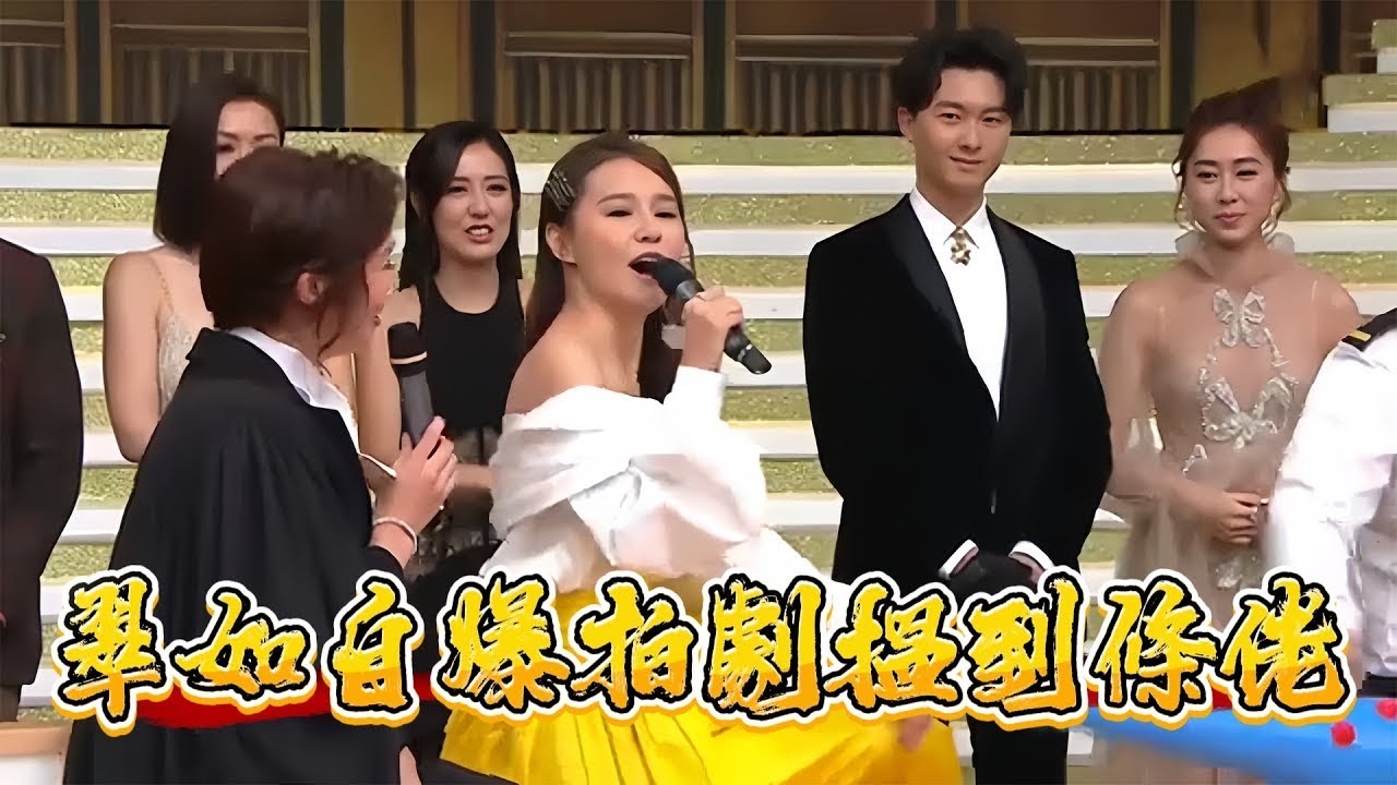 翠如自爆拍劇搵到條佬【萬千星輝賀台慶2015】