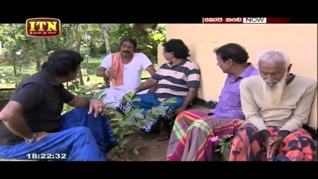 Kopi Kade - 2018-05-02 - හොල්මන - 2 කොටස - Episode 1620